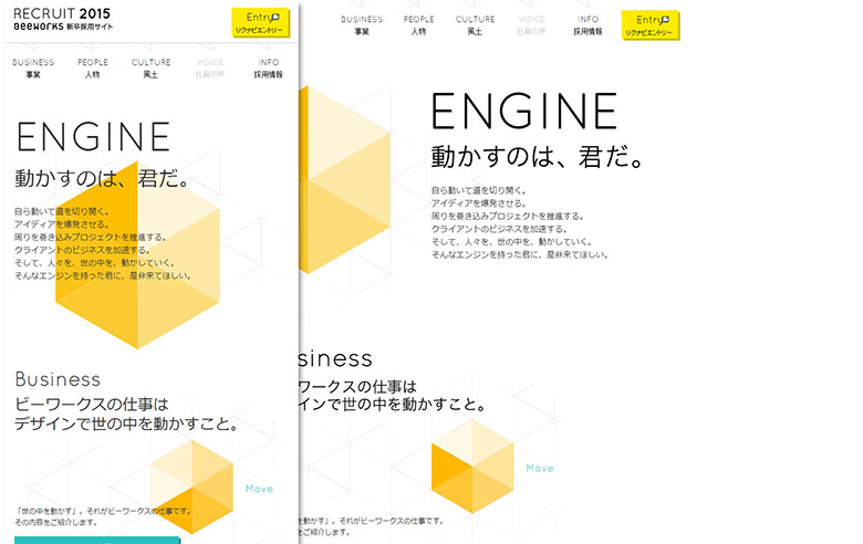 RECRUIT-2015-株式会社