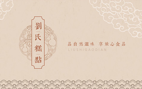 case-cover